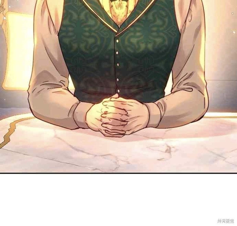 皇女，一朵疯狂绽放的花 第49话 第38页