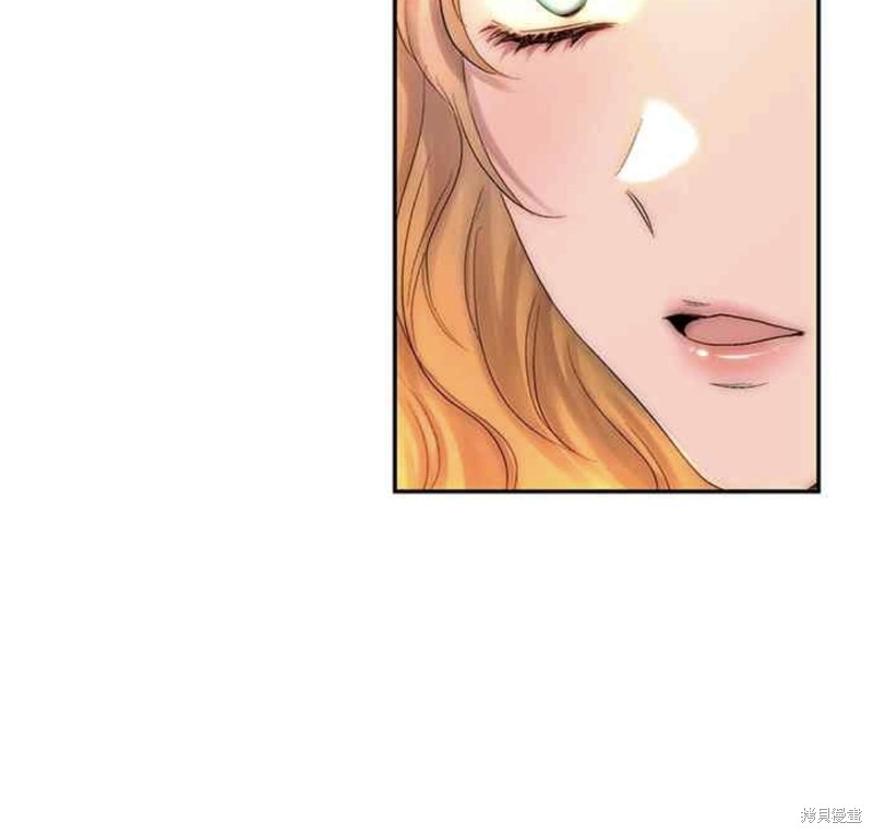皇女，一朵疯狂绽放的花 第49话 第40页