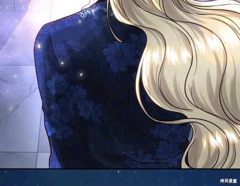 皇女，一朵疯狂绽放的花 第51话 第54页