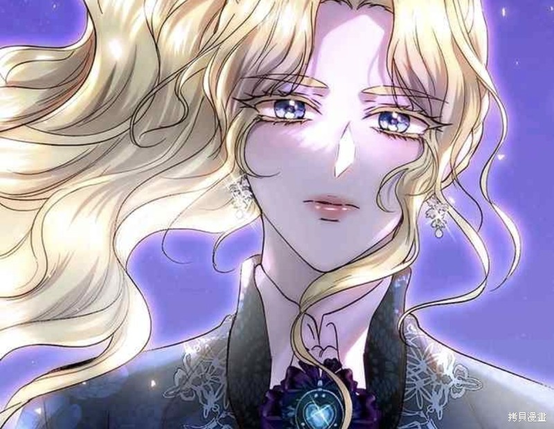 皇女，一朵疯狂绽放的花 第51话 第57页
