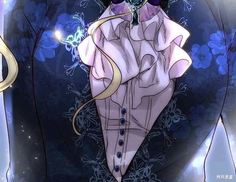 皇女，一朵疯狂绽放的花 第51话 第58页