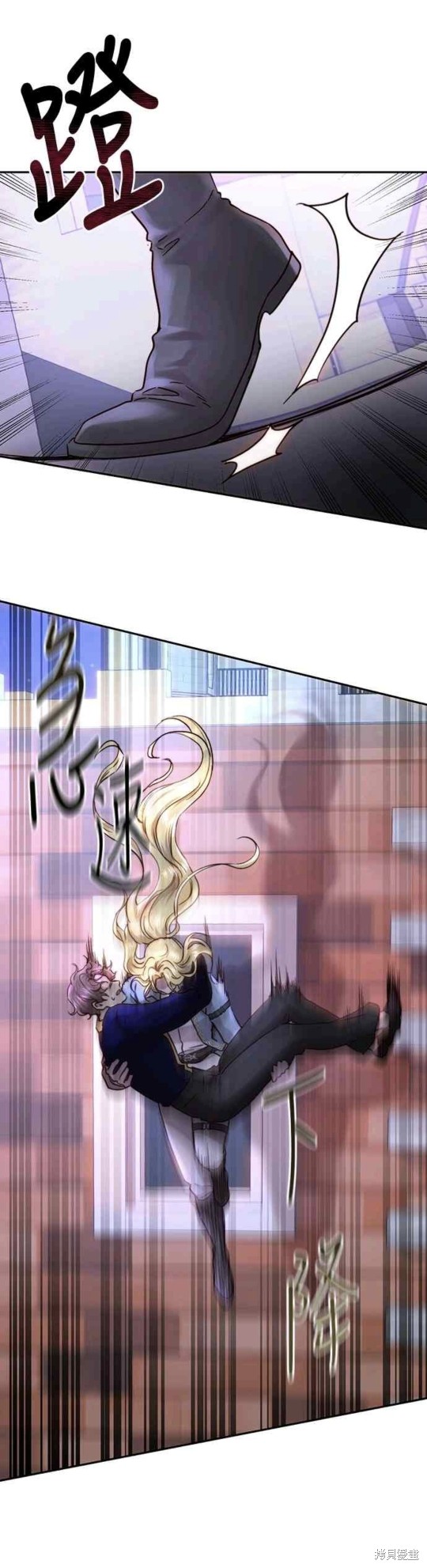 皇女，一朵疯狂绽放的花 第51话 第10页