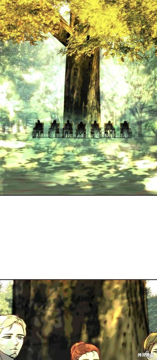 皇女，一朵疯狂绽放的花 第53话 第44页