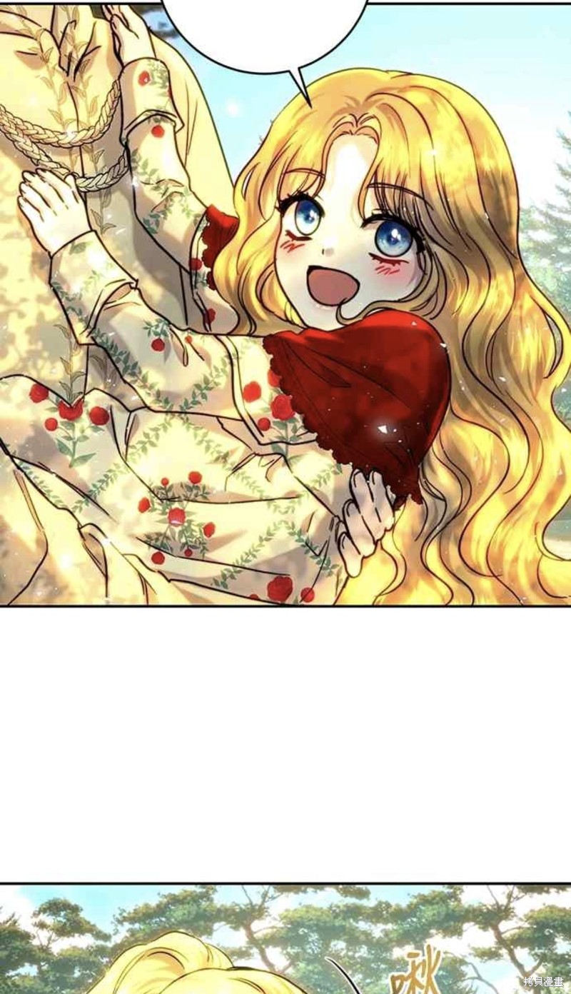 皇女，一朵疯狂绽放的花 第53话 第55页