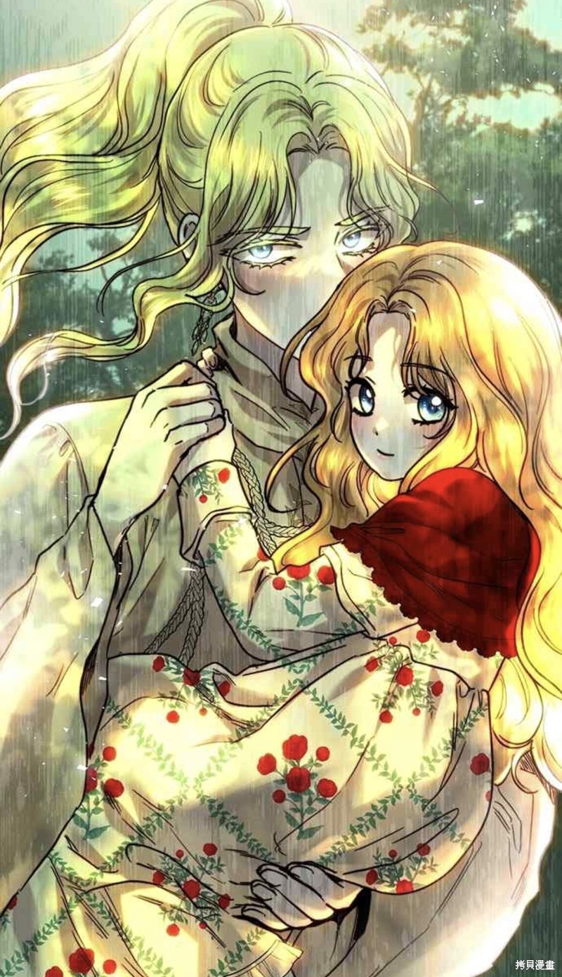 皇女，一朵疯狂绽放的花 第53话 第59页