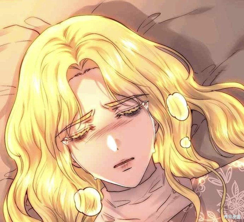 皇女，一朵疯狂绽放的花 第55话 第57页