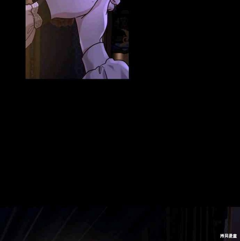 皇女，一朵疯狂绽放的花 第56话 第52页
