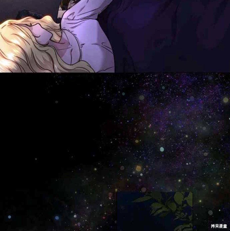 皇女，一朵疯狂绽放的花 第56话 第54页