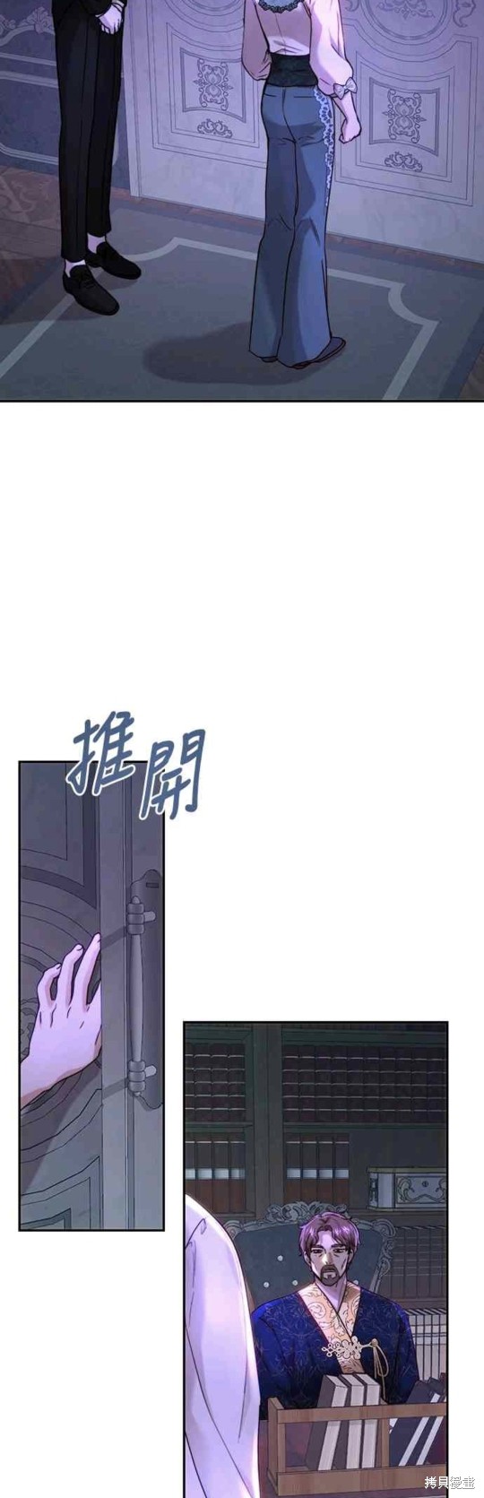 皇女，一朵疯狂绽放的花 第57话 第22页