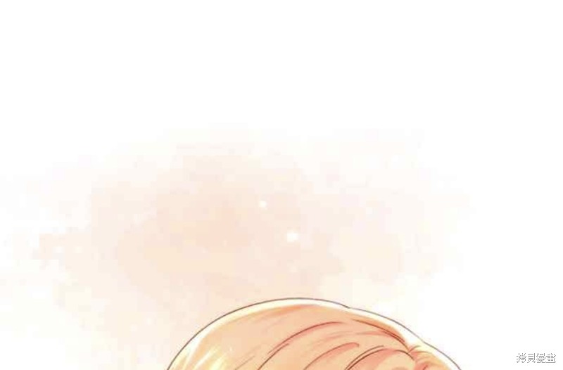 皇女，一朵疯狂绽放的花 第57话 第51页