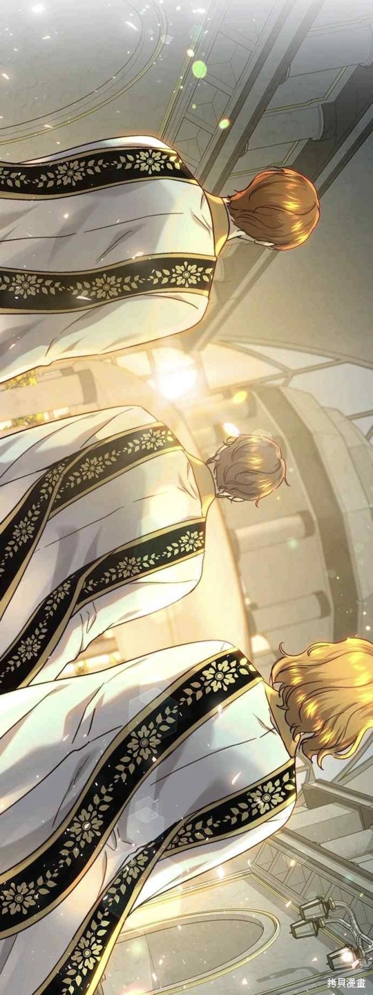 皇女，一朵疯狂绽放的花 第59话 第18页