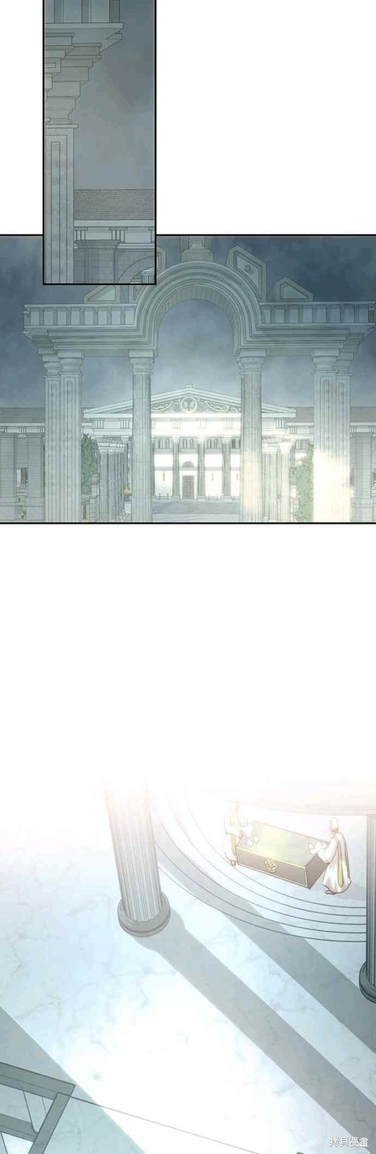 皇女，一朵疯狂绽放的花 第59话 第6页