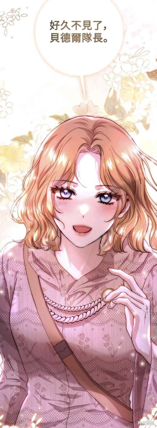 皇女，一朵疯狂绽放的花 第60话 第23页