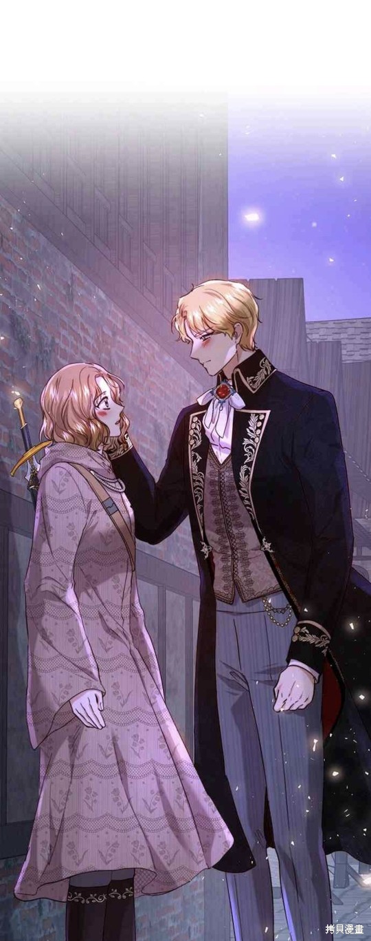 皇女，一朵疯狂绽放的花 第60话 第34页