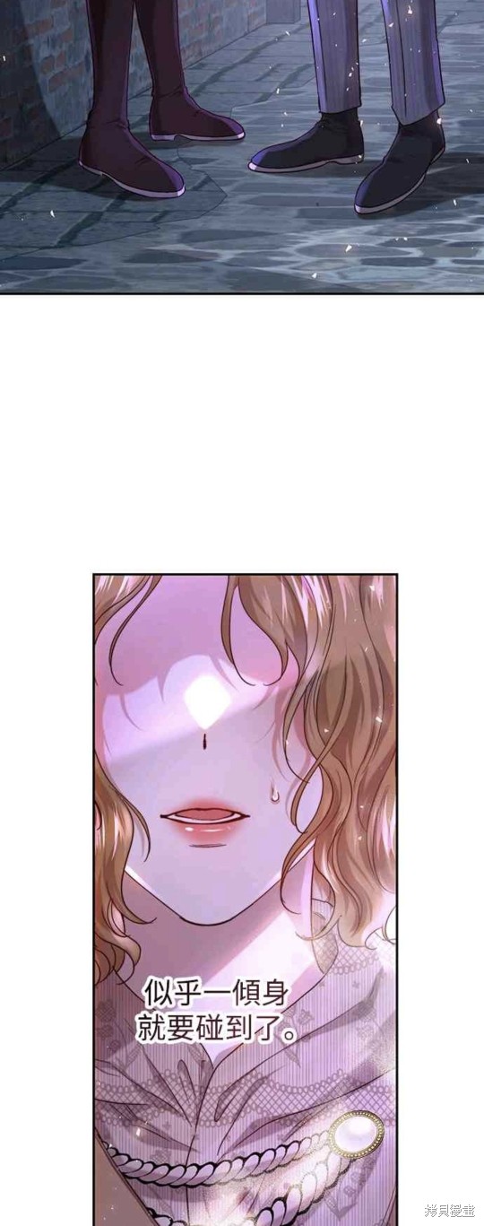 皇女，一朵疯狂绽放的花 第60话 第35页