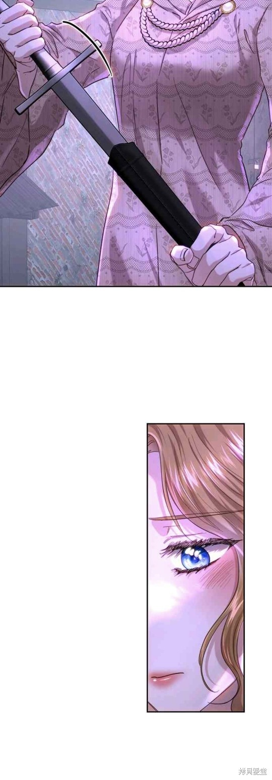 皇女，一朵疯狂绽放的花 第61话 第14页
