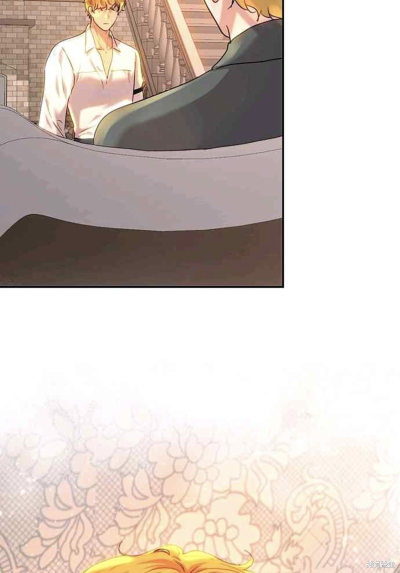 皇女，一朵疯狂绽放的花 第63话 第68页