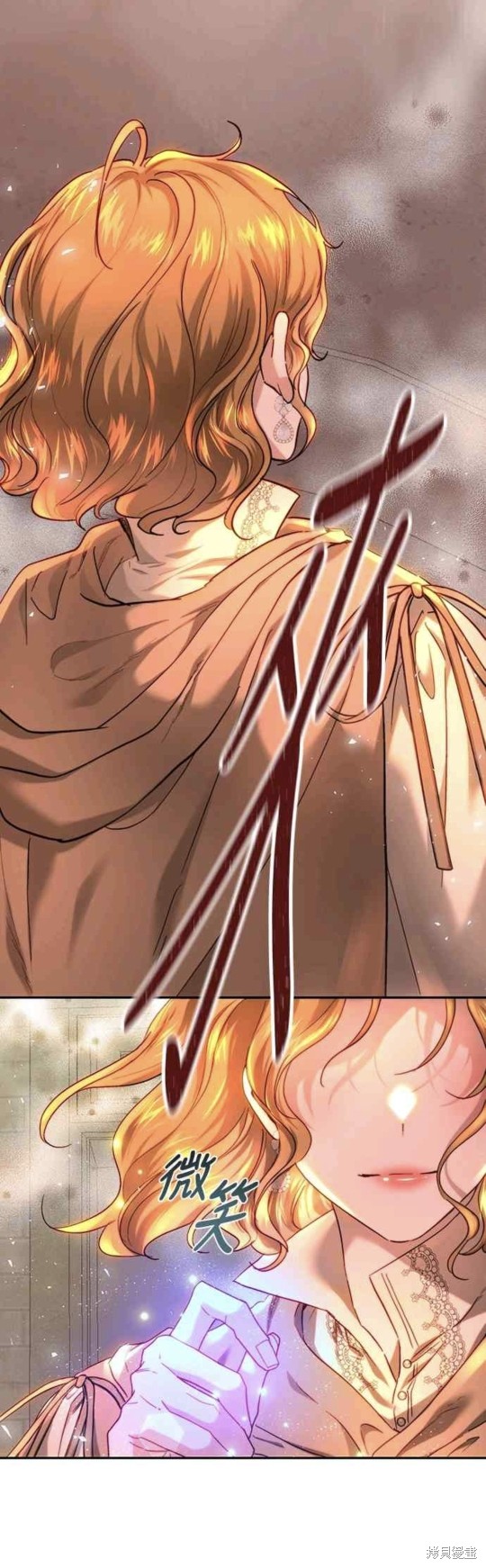 皇女，一朵疯狂绽放的花 第65话 第4页