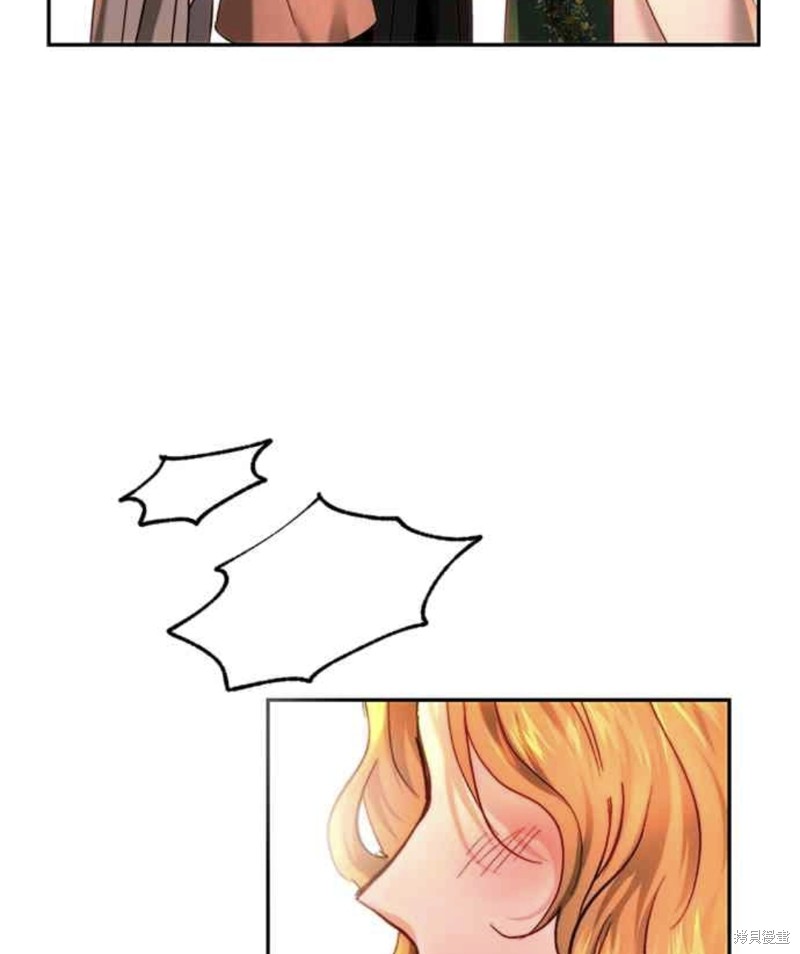 皇女，一朵疯狂绽放的花 第65话 第52页