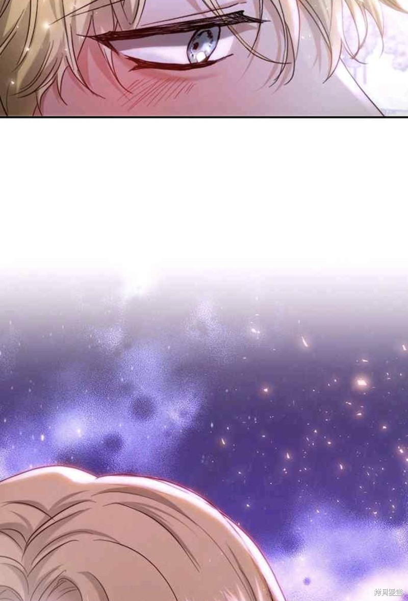 皇女，一朵疯狂绽放的花 第66话 第43页