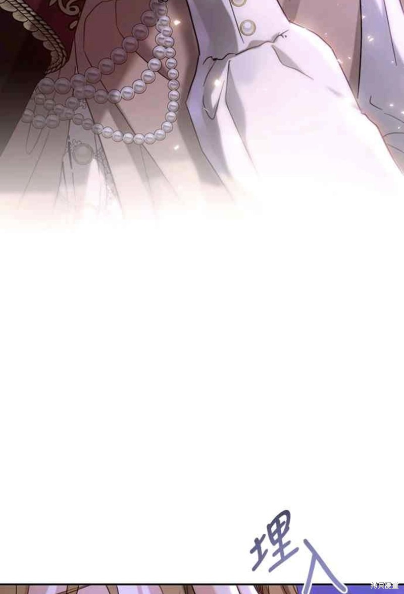 皇女，一朵疯狂绽放的花 第66话 第45页