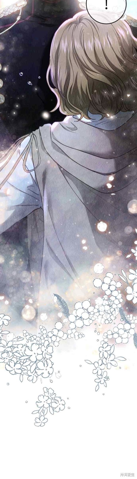 皇女，一朵疯狂绽放的花 第66话 第10页