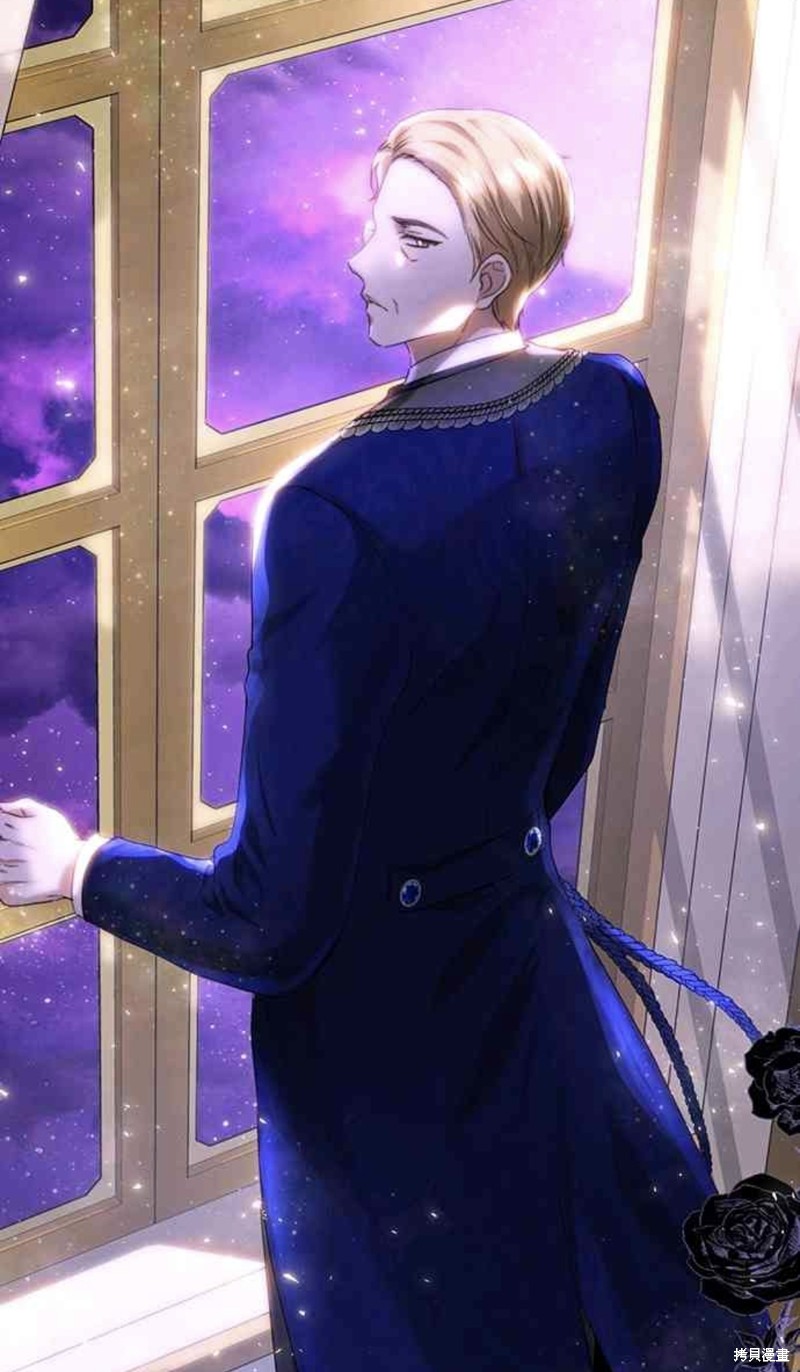 皇女，一朵疯狂绽放的花 第67话 第59页