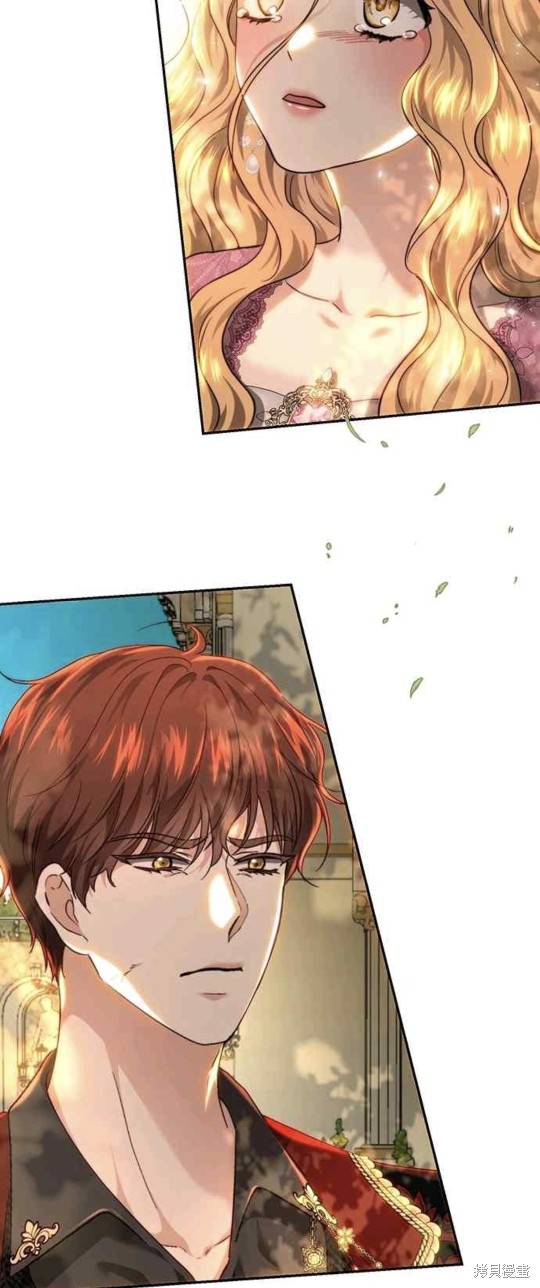 皇女，一朵疯狂绽放的花 第70话 第36页