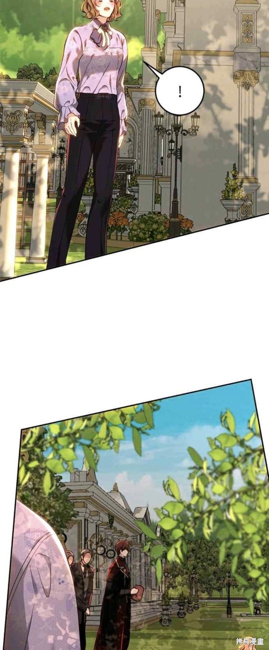 皇女，一朵疯狂绽放的花 第70话 第8页