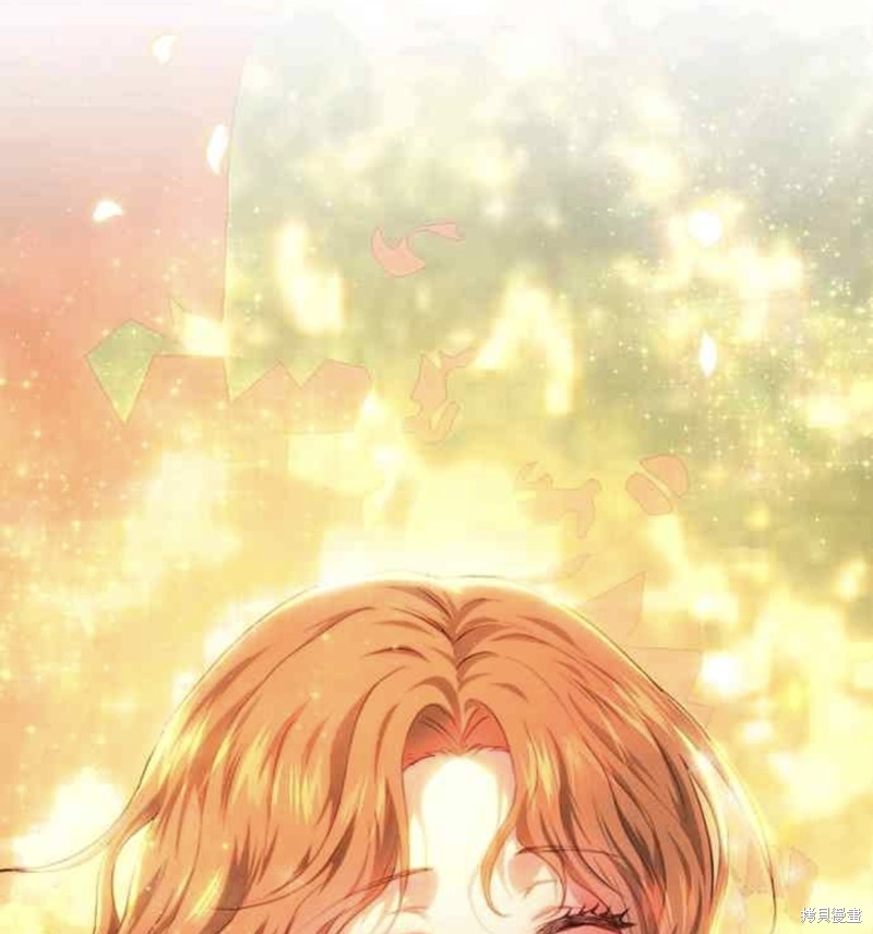 皇女，一朵疯狂绽放的花 第71话 第57页