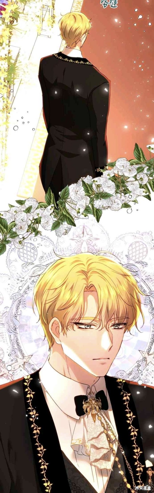 皇女，一朵疯狂绽放的花 第73话 第44页