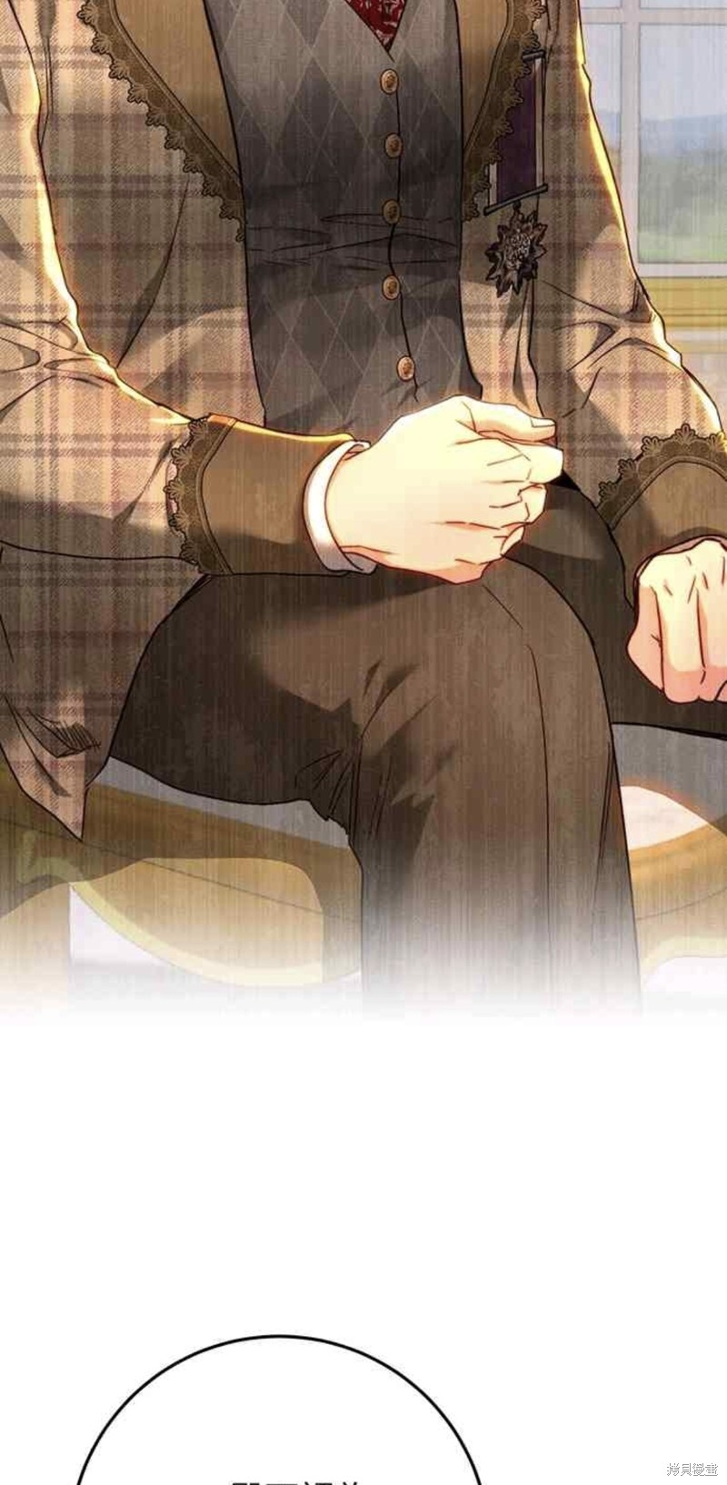 皇女，一朵疯狂绽放的花 第77话 第53页