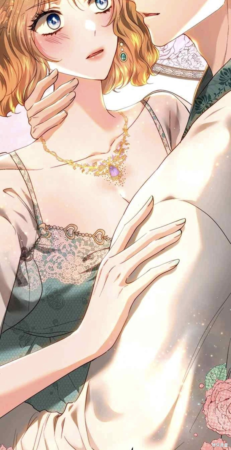 皇女，一朵疯狂绽放的花 第78话 第59页