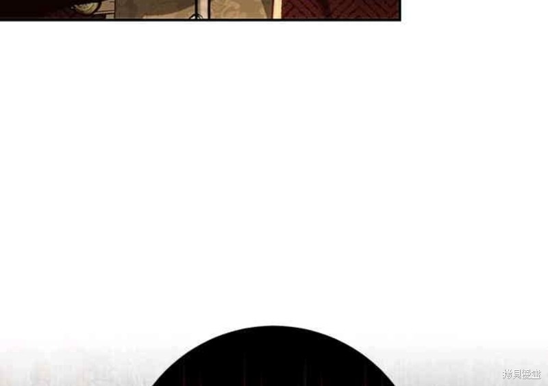 皇女，一朵疯狂绽放的花 第79话 第63页