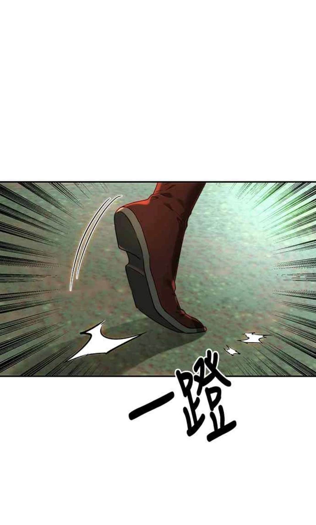 皇女，一朵疯狂绽放的花 第87话 第55页