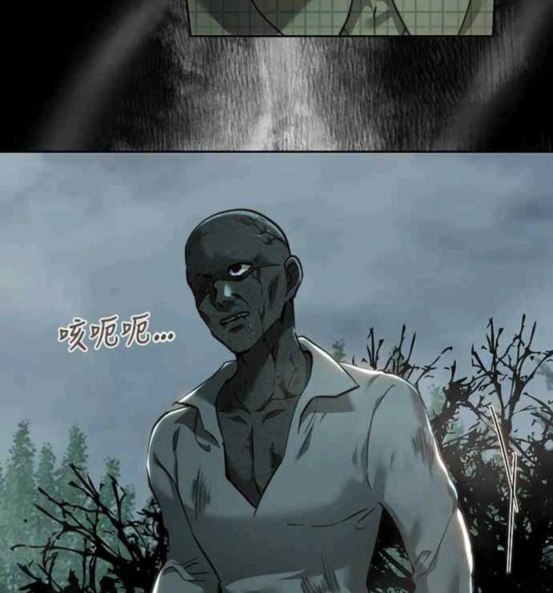 皇女，一朵疯狂绽放的花 第89话 第25页