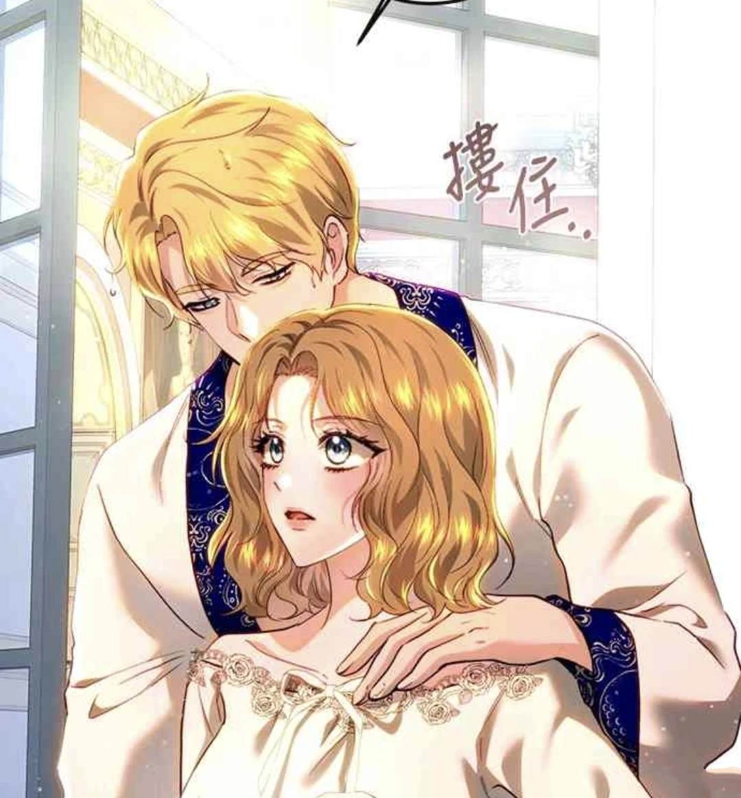 皇女，一朵疯狂绽放的花 第91话 第64页