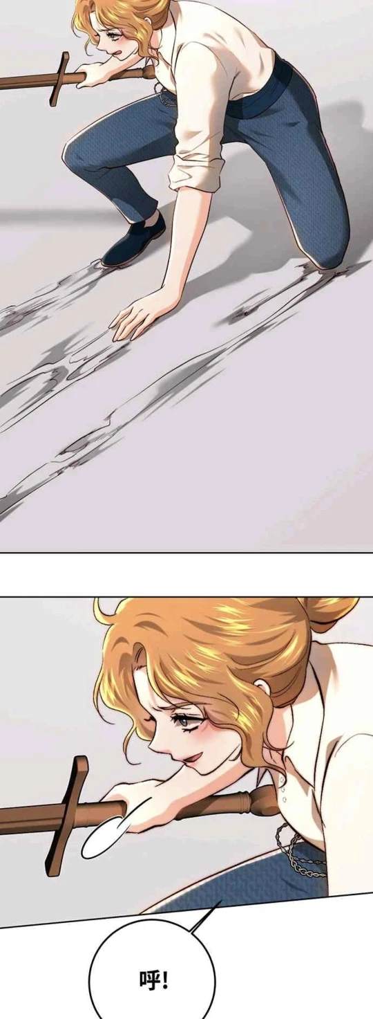 皇女，一朵疯狂绽放的花 第93话 第13页