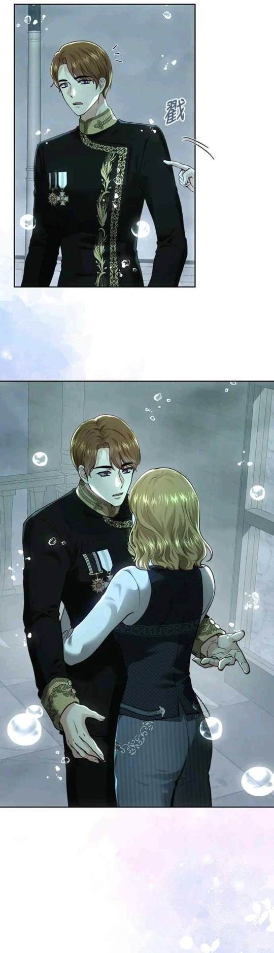 皇女，一朵疯狂绽放的花 第95话 第60页
