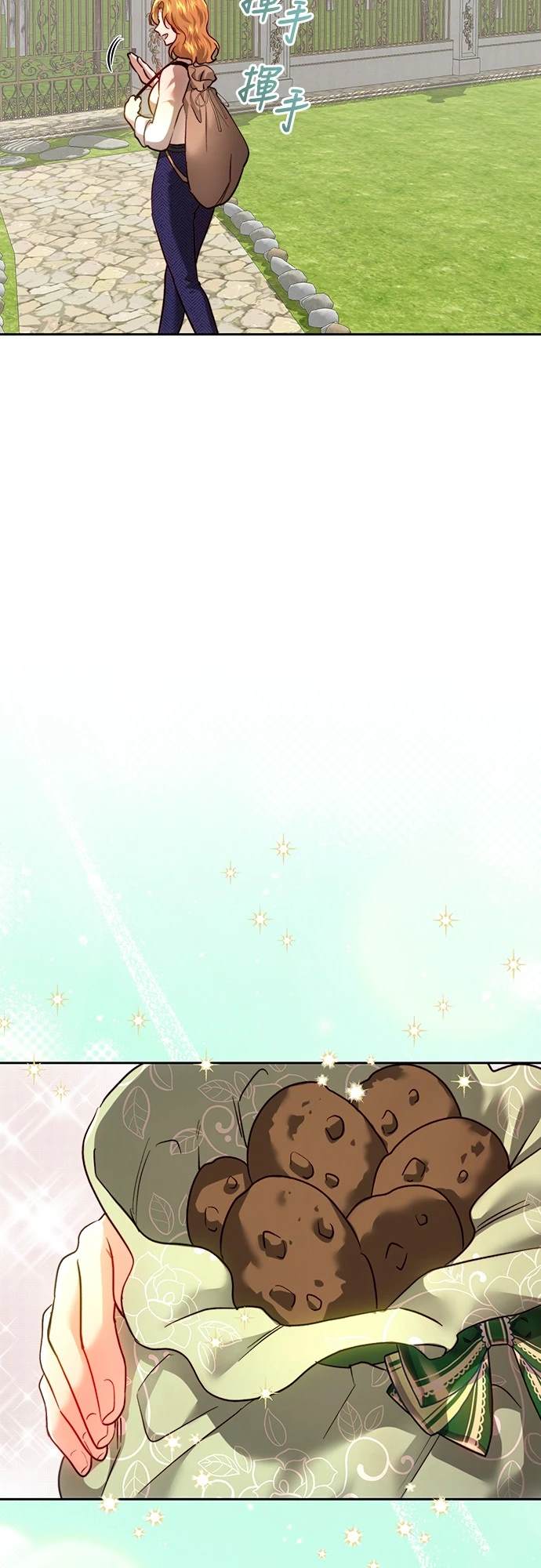 皇女，一朵疯狂绽放的花 第98话 第63页