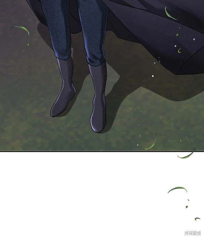 皇女，一朵疯狂绽放的花 第99话 第55页
