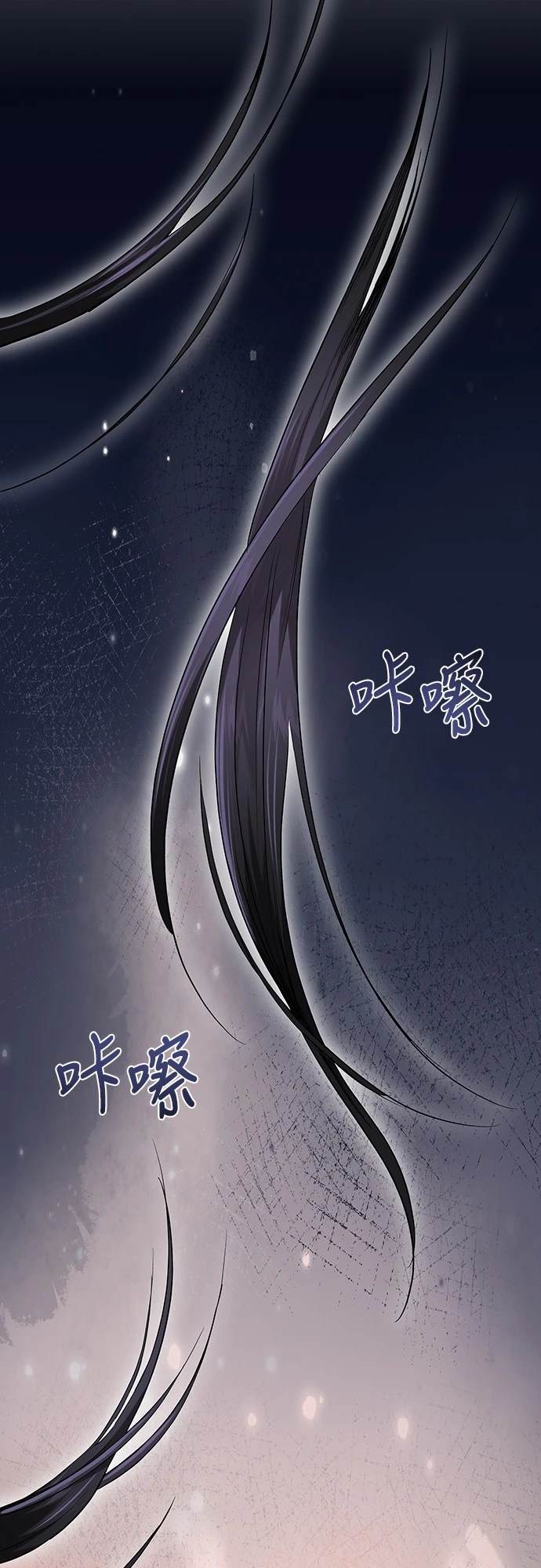 皇女，一朵疯狂绽放的花 第99话 第58页