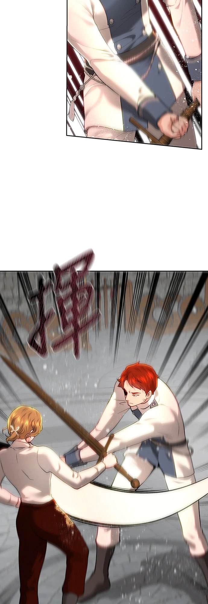 皇女，一朵疯狂绽放的花 第100话 第28页