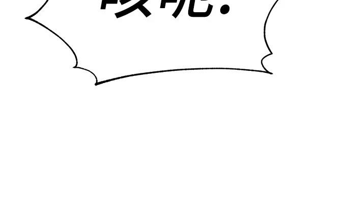 皇女，一朵疯狂绽放的花 第108话 第68页