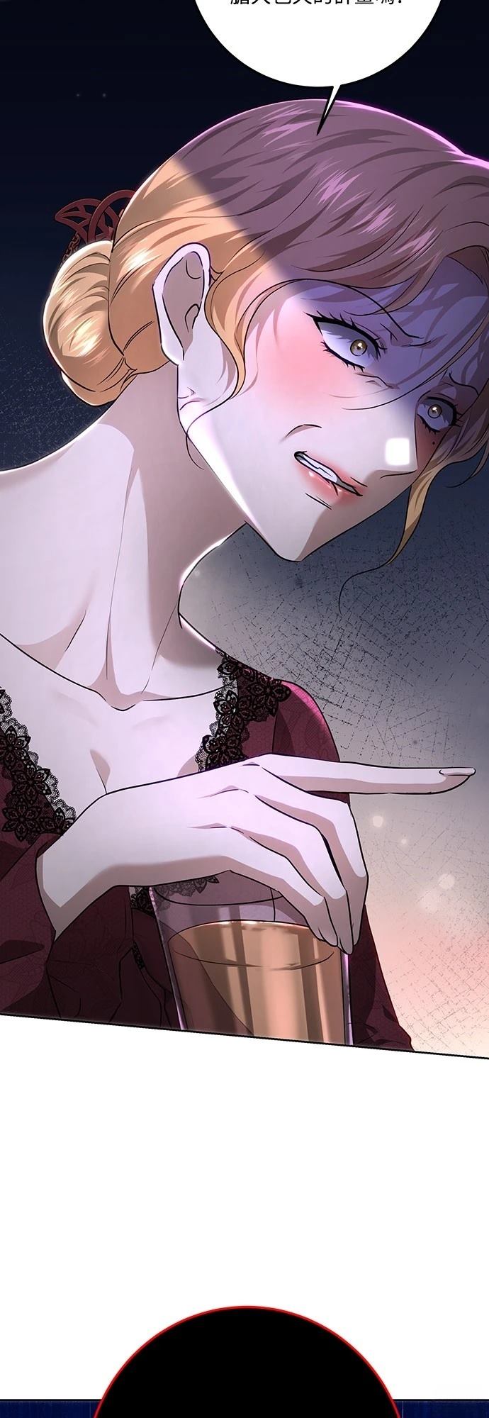 皇女，一朵疯狂绽放的花 第110话 第36页