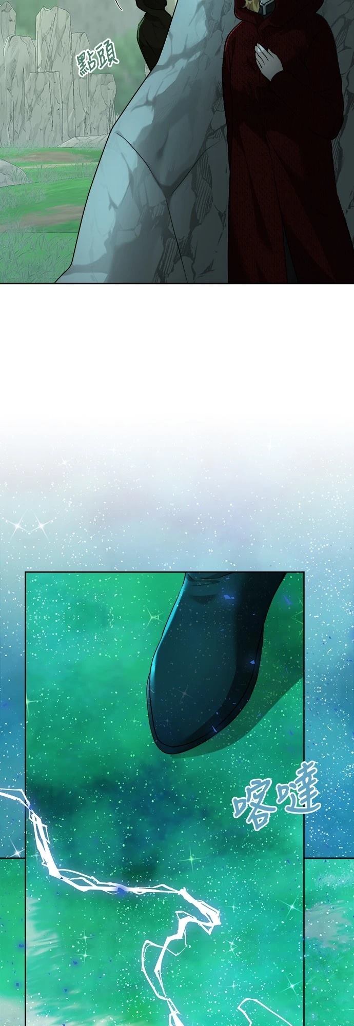 皇女，一朵疯狂绽放的花 第111话 第49页