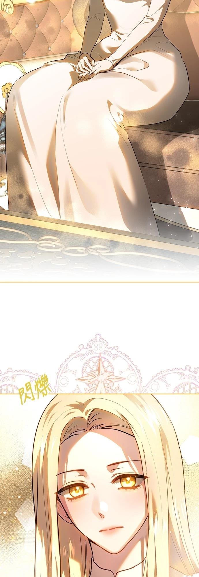 皇女，一朵疯狂绽放的花 第117话 第10页