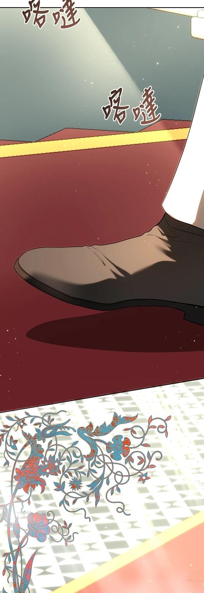 皇女，一朵疯狂绽放的花 第119话 第31页