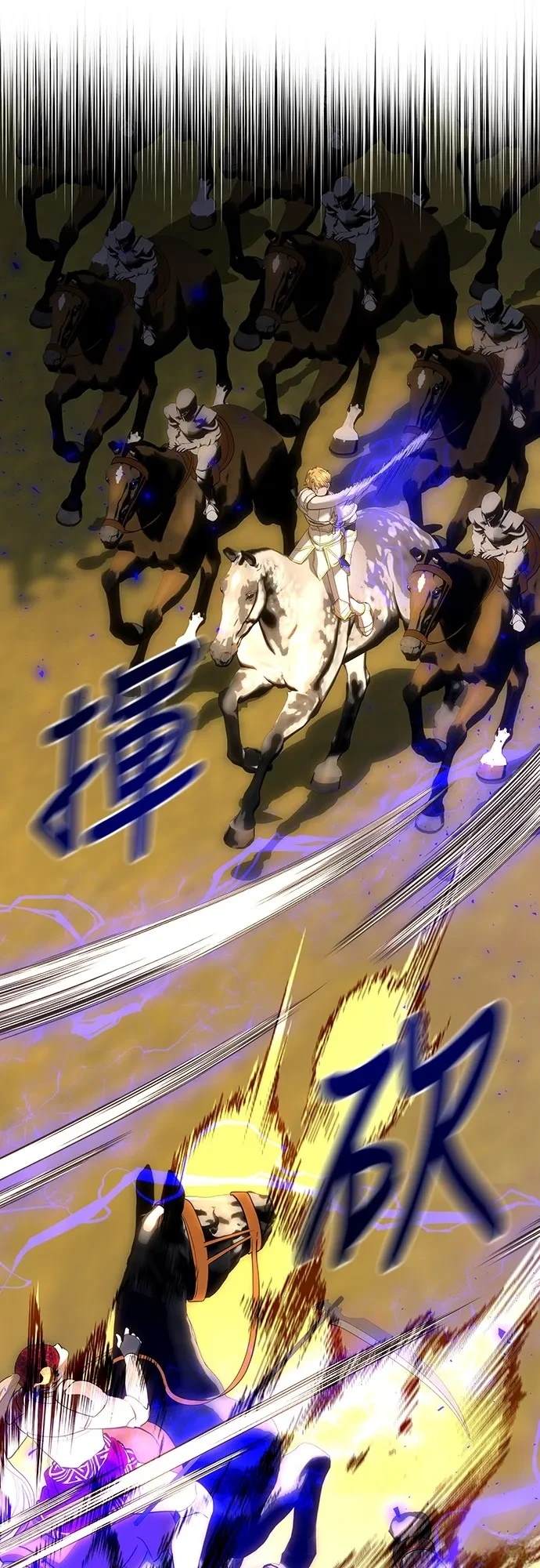 皇女，一朵疯狂绽放的花 第124话 第62页