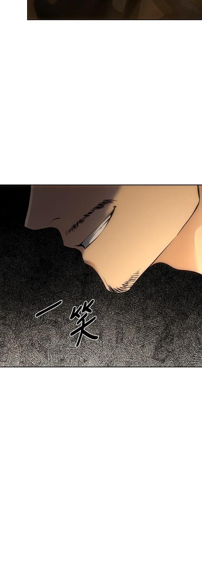 皇女，一朵疯狂绽放的花 第124话 第76页